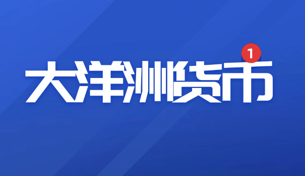 1000人民币换多少新西兰元(1000人民币换新元)