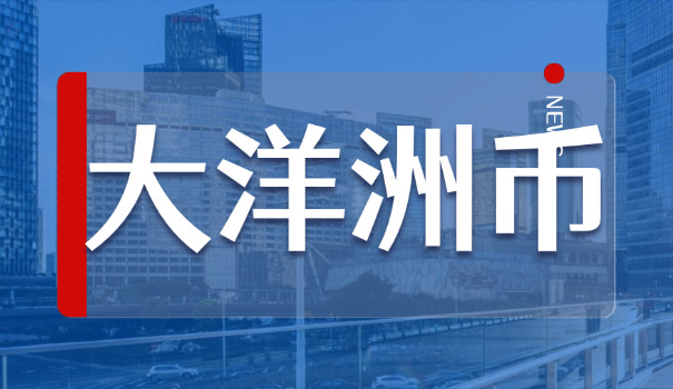 1人民币等于多少澳门币2023(1元等于0.8澳门币)