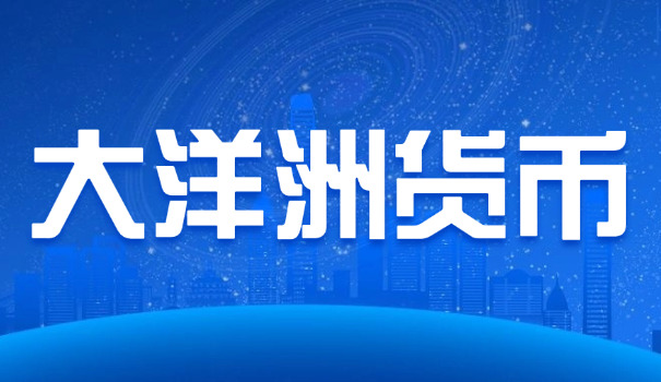 澳元汇率为什么狂跌(澳元暴跌原因)