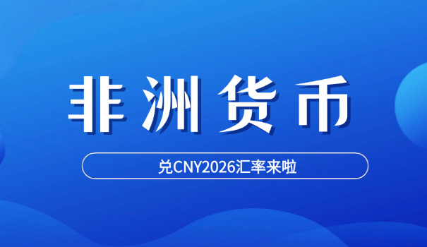 4250梅蒂卡尔等于多少人民币(4250梅蒂卡尔换算成人民币)