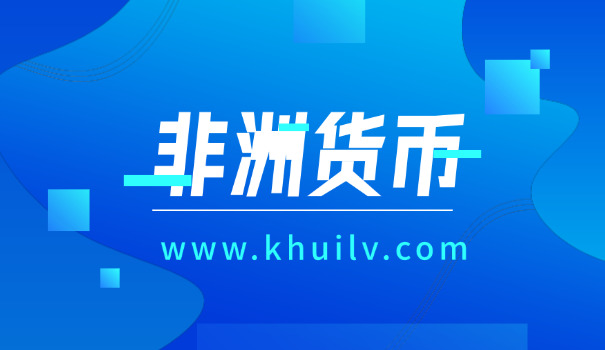 比尔和人民币(比尔人民币)