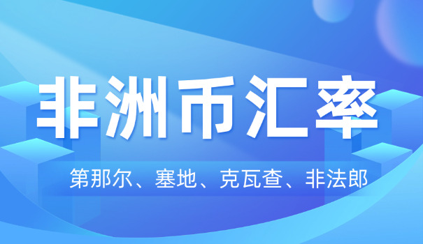 1200比尔兑换人民币(1200比尔兑换人民币)