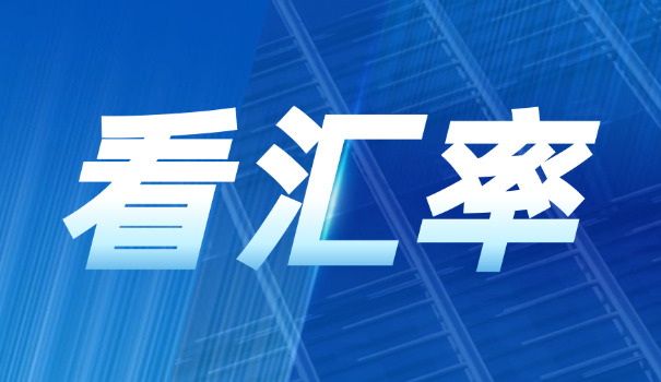 乌干达钱兑换人民币(乌干达人民币兑换)