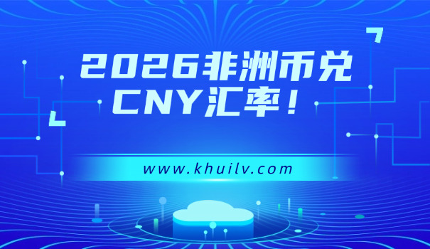 摩洛哥的钱币(摩洛哥钱币)