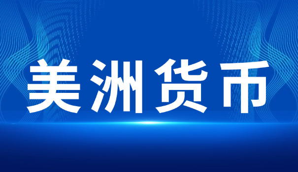 1美元兑换人民币走势图(1美元兑人民币走势图)