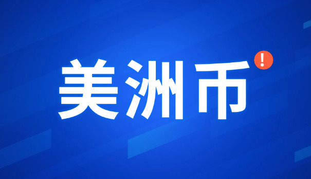 人民币兑美元破7后美元走势分析(人民币破7美元走势)