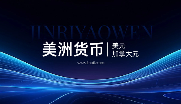 美金符号英文表述(美金符号英文表述)
