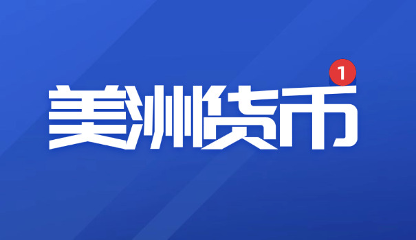 为什么说一美元等于多少人民币(一美元换人民币多少)