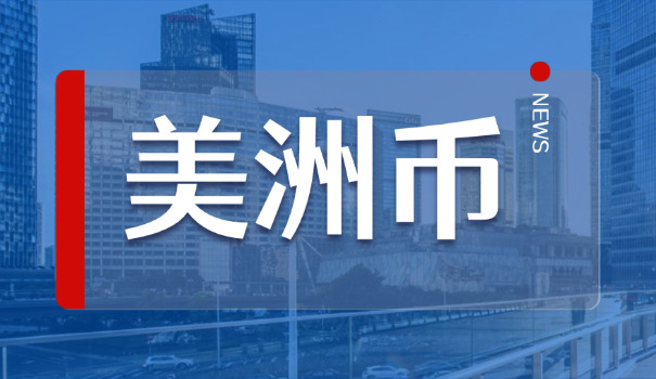 美元汇率走势预测2021年7月(2021年7月美元走势)