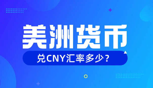 多奈哌齐和美金刚哪个效果好(多奈哌齐优于美金刚)