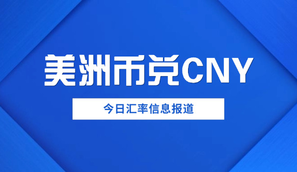 美元和美分区别(美元与美分区别)