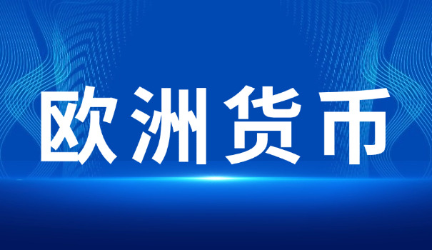 10万卢布多少人民币折合(10万卢布换人民币)