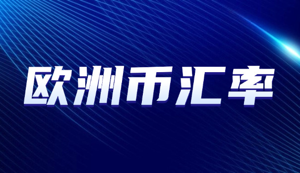 美元兑换先令汇率是多少(美元先令汇率是多少)