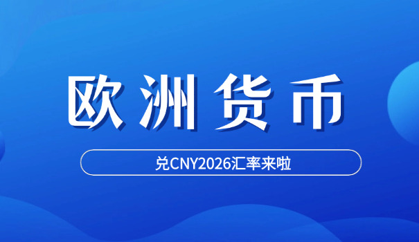 1800年英镑价值(1800英镑价值)