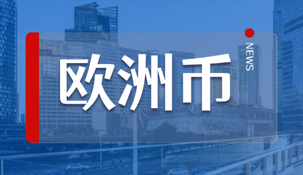 俄罗斯本地换卢布骗局(俄罗斯换卢布骗局)