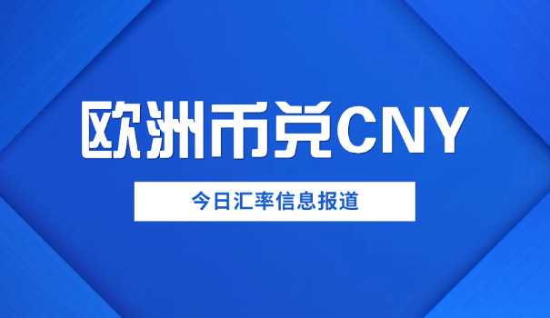 1美元等于多少卢布今天(1美元等于多少卢布)