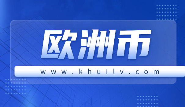 1元等于几卢布今天(1元=几卢布)