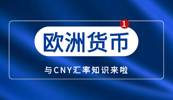 曾经的1英镑最高换多少人民币(1英镑换人民币多少)
