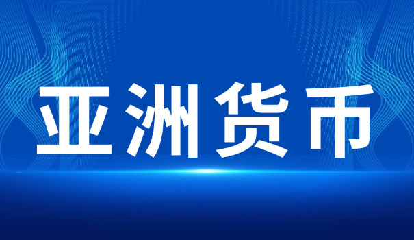 6000阿富汗尼等于多少人民币(6000阿富汗尼等于多少人民币)