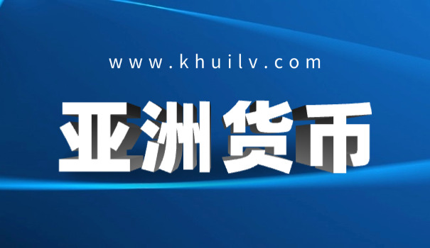 卡塔尔币对人民币汇率换算计算器(卡塔尔人民币汇率计算器)