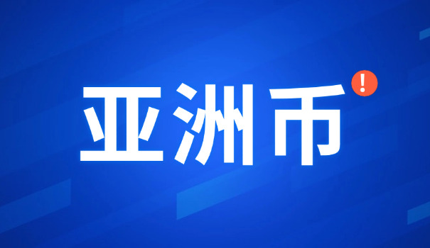 斯里兰卡卢比对人民币汇率换算(斯里兰卡卢比换算人民币)