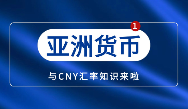 人民币兑港币计算器怎么算(人民币兑港币计算器如何算)