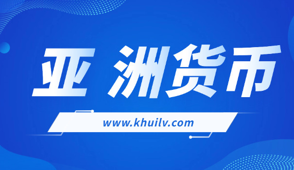 印度卢比贬值还是增值(卢比贬值)
