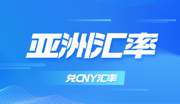 塔吉克斯坦的钱币是什么(塔吉克斯坦钱币)