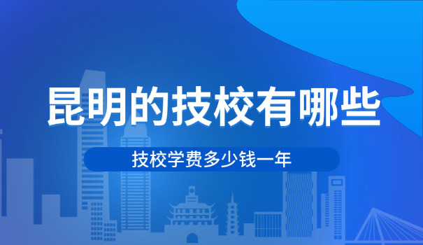 宿 豫技校职业中学怎么样