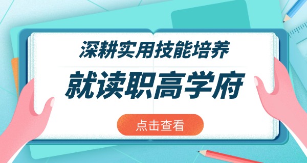 中专生抑郁症职高会复学吗-中专生抑郁症能否复学