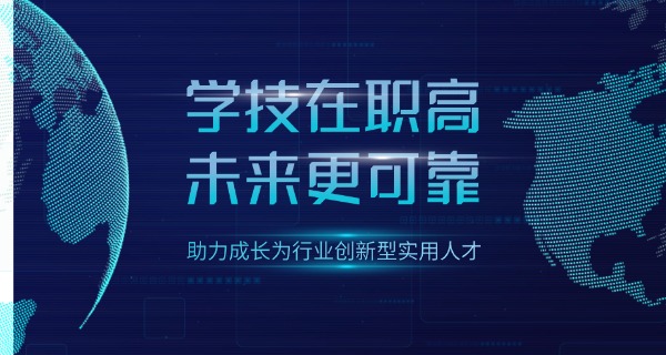 江 北区职高学校排名