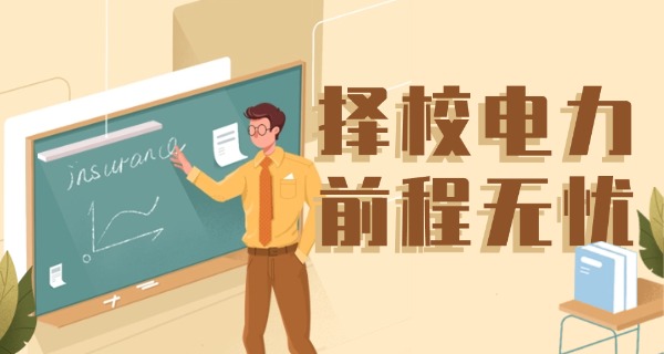 电 子科技大学培养方案