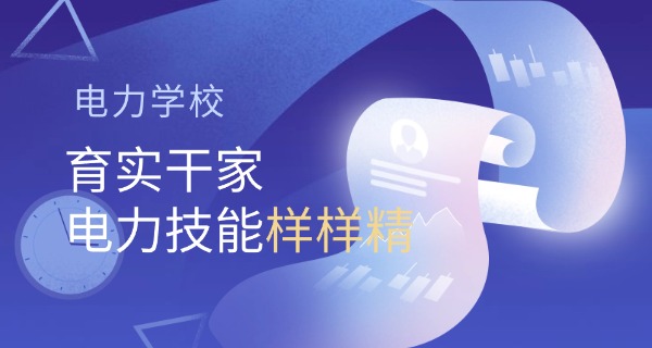 电子科技大学公共管理研究生-电子科大公管研
