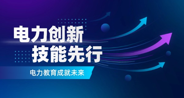 学 校电子管理系统如何操作
