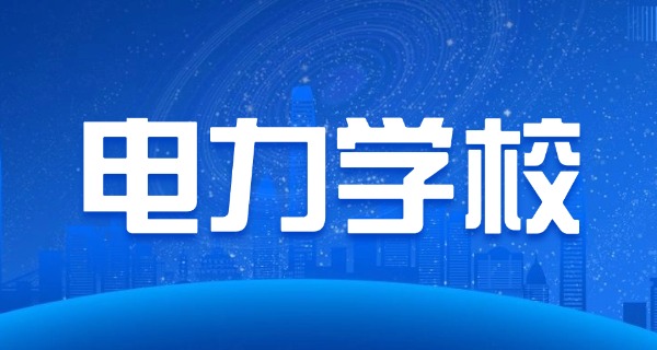 福州电子商务培训学校-福州电商培训学校