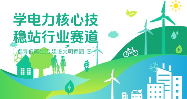 电 子信息考研最容易的学校排名
