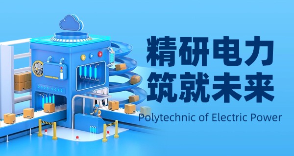 电子专业的求职个人简历-电子专业简历