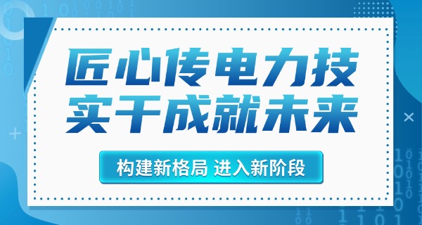 天 津电子职业技术学院什么大学