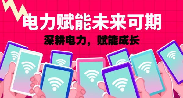 贵 州电子科技职业学院高考分数线