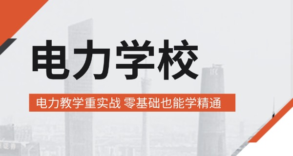 济南电子机械工程学校所有名字-济南电子机械工程学校