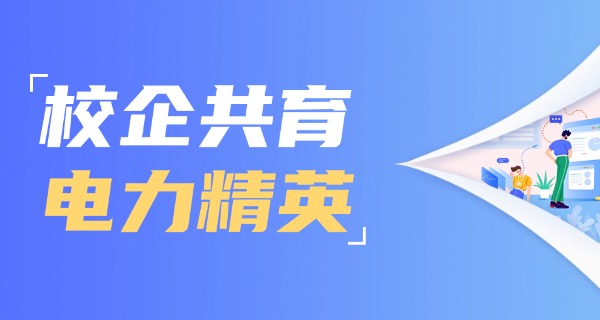 微电子专业考研学校推荐哪些-微电子考研学校推荐