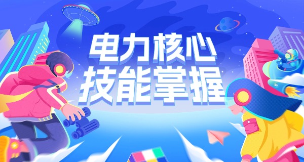 彭 智辉电子科技大学