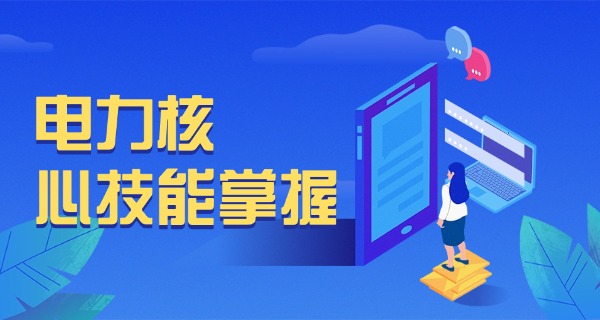 杭 州电子科技大学之前叫什么