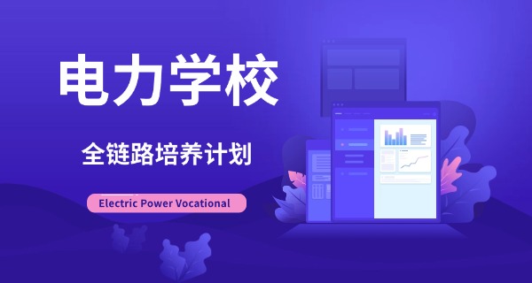 中职电子商务专业的教材