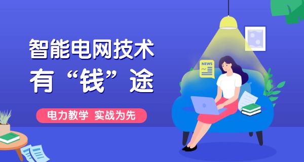 杭 州电子科技大学之前叫什么