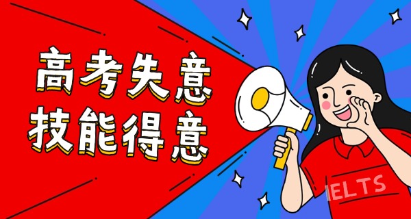 考不上高中能做警察吗女生怎么办-考不上高中女生怎么办