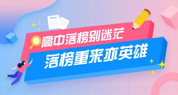 广告学女生就业前景-广告学女就业好