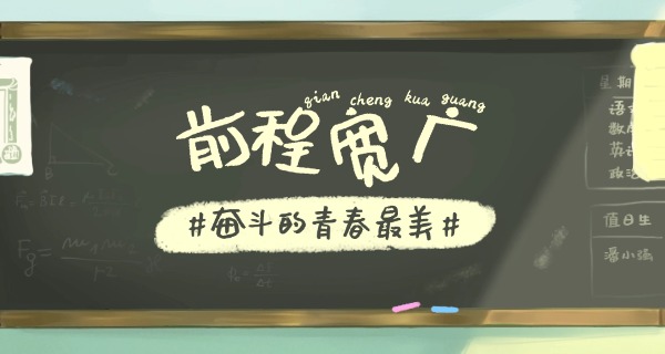 连大专都没考上怎么办落榜生-落榜生怎么办