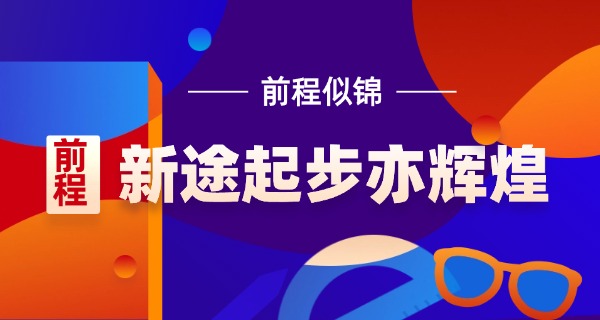 中 考没考上高中怎么办西安