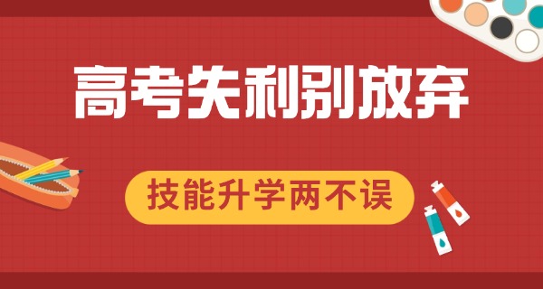 学修车去哪个学校较好-选好学校学修车